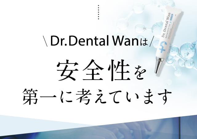 お手入れ・トリミング用品 Dr. Dental Wan ドクターデンタルワン｜サンテミナ